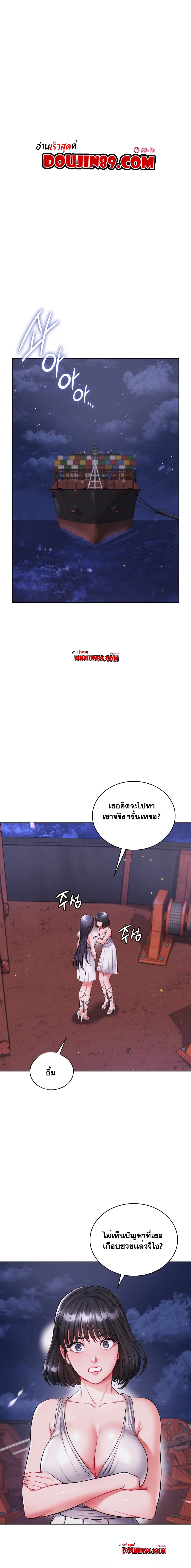 Doujin-Lc- อ่าน โดจิน มังฮวา เกาหลี ญี่ปุ่น จีน แปลไทย My Stowaway Diary ตอนที่ 1 2 3 4 5 6 7 8 9 10 11 12 13 14 ฟรี ไม่มีโฆษณา อ่าน โดจิน Manhwa เกาหลี ญี่ปุ่น จีน เรามีครบ คัดมาให้เน้นๆ โดจิน 18+ รับประกันความฟินโดย  Doujin Lc